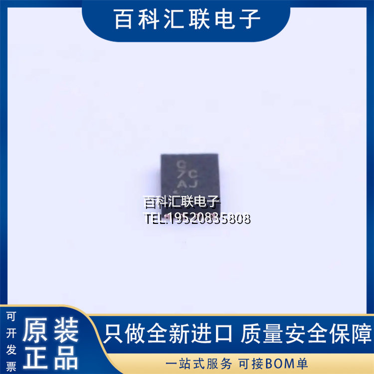 全新 ATECC508A-MAHDA-T UDFN8 256KB闪存验证加密芯片