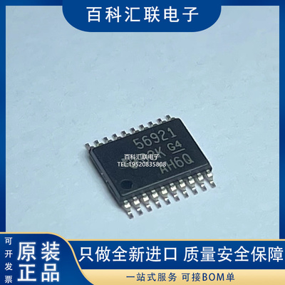 全新TPS56921PWPR 丝印56921 封装HTSSOP20 开关稳压器IC芯片
