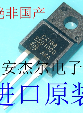 进口全新MBRF30100CT 肖特基二极管 B30100G 塑封TO-220F 可直拍