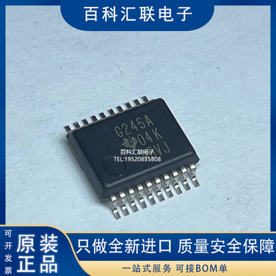 SN74ALS245ADBR 丝印G245A SSOP20 具有三态输出的八路总线收发器
