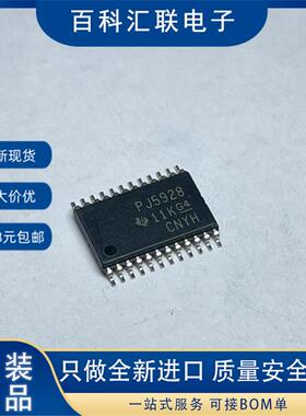 全新 TLC5928PWR 丝印PJ5928 TSSOP24 LED照明驱动器芯片
