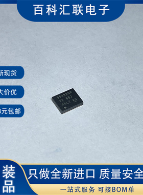 全新 CSD95492QVM 丝印95492QM 贴片VSON-18 栅极驱动器芯片