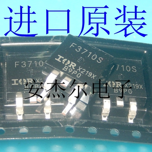 进口全新IRF3710S N沟道场效应管 F3710S 贴片TO-263 现货可直拍