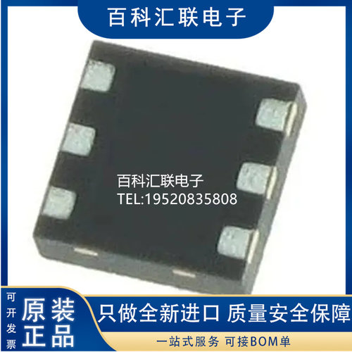 进口 ST1S09PUR 丝印:ST1S09 开关稳压器 QFN6 全新现货