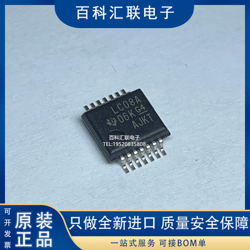 全新原装 LC08A SN74LVC08ADBR SN74LVC08APWR 逻辑芯片 可直拍