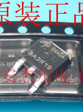 进口原装D4454 N沟道场效应管 AOD4454 TO-252 现货可直拍