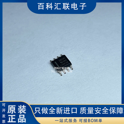 全新 TL082ACDR 丝印082AC TL082AC 运算放大器 贴片SOP8