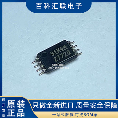 全新TLV2772QPWR 丝印2772Q 封装TSSOP8现货 运算放大器芯片