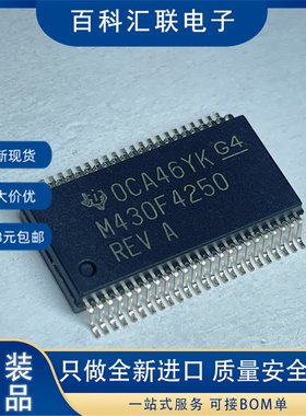 现货M430F4250 MSP430F4250IDL 封装SSOP48 混合信号微控制器