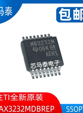 原装现货MAX3232MDBREP MB3232M 封装SSOP16 全新正品可拍