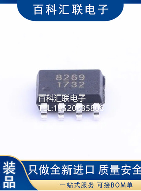 全新 AP8269 AP8269SEC-R1 SOP8 电源控制芯片