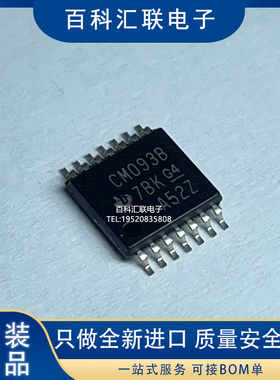 CD4093BPWR 丝印CM093B TSSOP14四路2输入与非施密特触发器IC