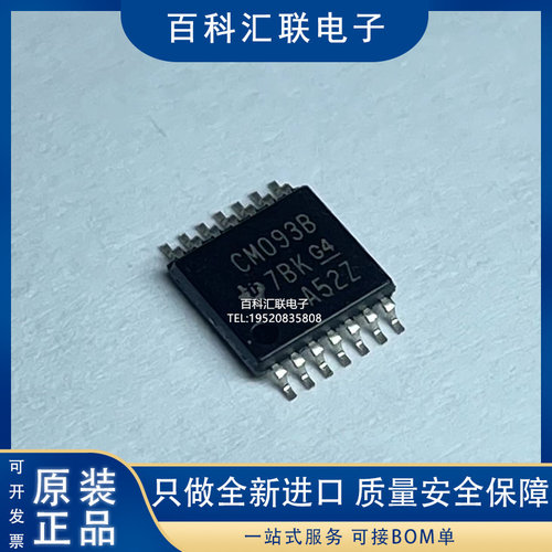 CD4093BPWR 丝印CM093B TSSOP14四路2输入与非施密特触发器IC