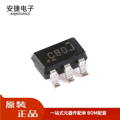 全新 SN74LVC1G80DBVR SOT-23-5 单路正边沿触发式D型触发器