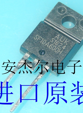 进口全新SF10A600H 液晶等离子二极管 塑封TO-220F-2 现货可直拍