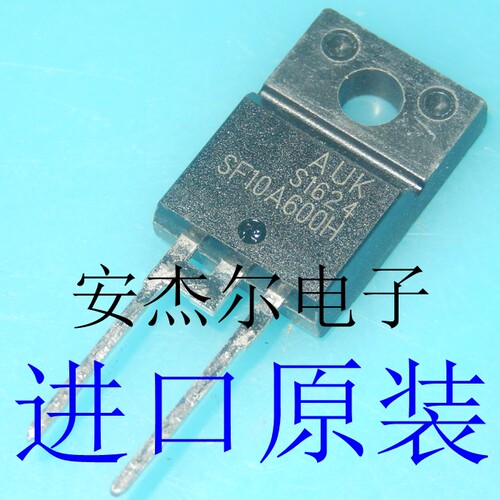 进口全新SF10A600H 液晶等离子二极管 塑封TO-220F-2 现货可直拍