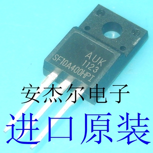 进口全新SF10A400HPI 超快双整流二极管 塑封TO-220F 直插3个脚