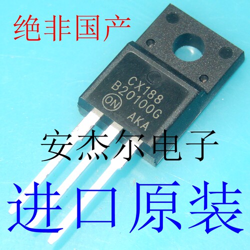 进口MBRF20100CT 肖特基二极管 B20100G 塑封TO-220F 现货可直拍