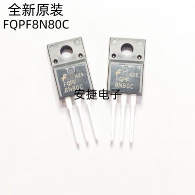 进口全新FQPF12N80C场效应管7N80 8N80 10N80 塑封TO-220F 可直拍