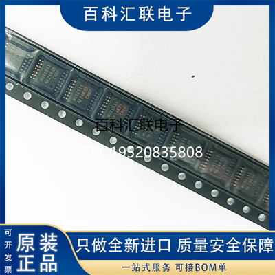 全新TMUX1511PWR 丝印MUX1511 TSSOP14 模拟开关多路复用器