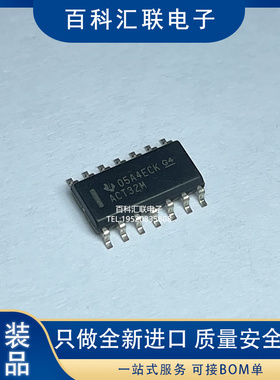 全新 CD74ACT32M 丝印ACT32M SOP-14窄体 3.9MM 逻辑芯片IC