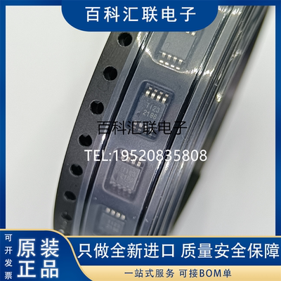 全新OPA2196IDGKR 丝印2196 TI德州放大器MSOP8 OPA2196IDGKT