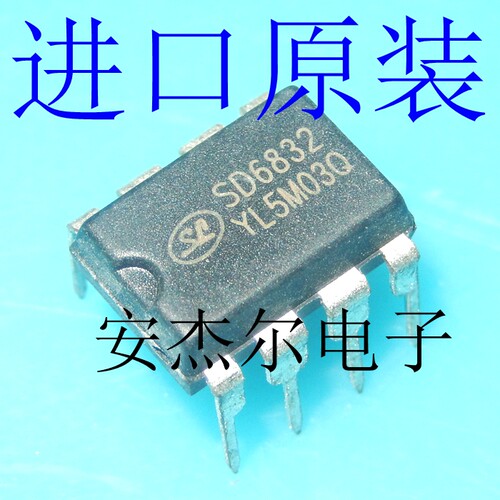 全新原装SD6834 LED液晶电源控制芯片 SD6832直插DIP8 现货可直拍