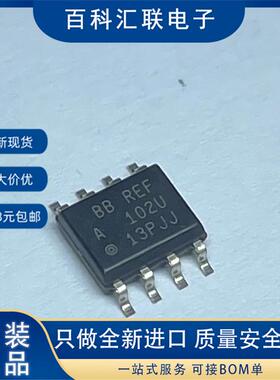 全新 REF102AU/2K5 REF102U 10V 贴片SOP8 精密电压基准芯片