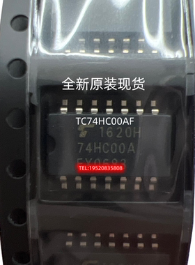 全新TC74HC00AF 74HC00A 芯片IC 宽体SOP-14 四路2输入与非门