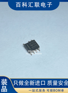 全新 UCC28730/28740/28911 D/DR/QDRQ1 封装SOP7 离线转换器