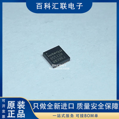 全新 ISL95522HRZ-T 丝印95522H 封装QFN32 电源管理IC芯片