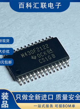 现货M430F2122 MSP430F2122IPWR 封装TSSOP28 16位微控制芯片