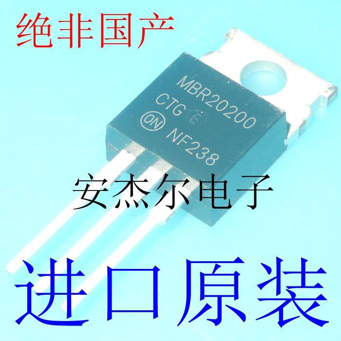 进口全新20200CT肖特基二极管 共阴MBR20200CTG 铁头TO-220可直拍