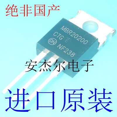 进口全新20200CT肖特基二极管 共阴MBR20200CTG 铁头TO-220可直拍