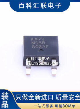 线性稳压器(LDO) KA79M05RTF TO-252-2(DPAK) 全新