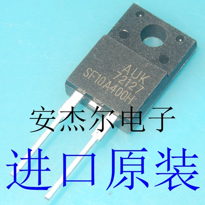 进口全新SF10A400H 液晶等离子二极管直插TO-220F-2L 现货可直拍