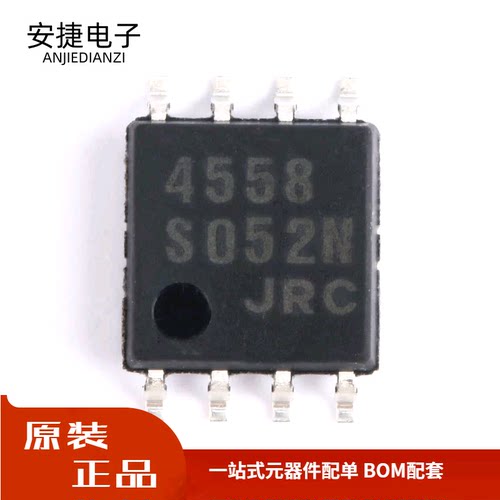 全新 贴片 NJM4558M SOP-8 双路运算放大器IC芯片 价格优势
