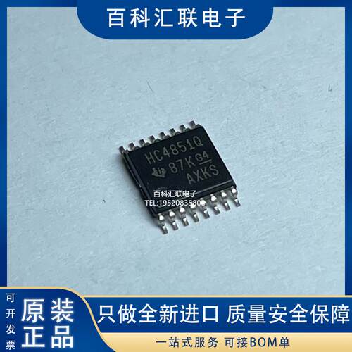 全新 SN74HC4851QPWR TSSOP16 HC4851Q 8位移位寄存器芯片IC