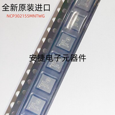 全新原装NCP302155 NCP302150 MNTWG 302155 PQFN31芯片IC 可直拍