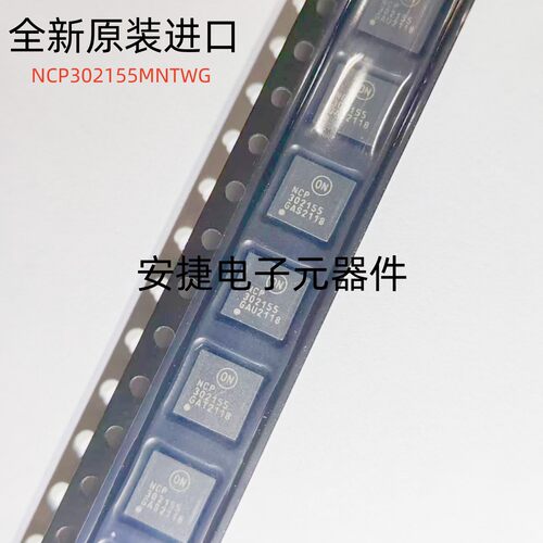 全新原装NCP302155 NCP302150 MNTWG 302155 PQFN31芯片IC 可直拍