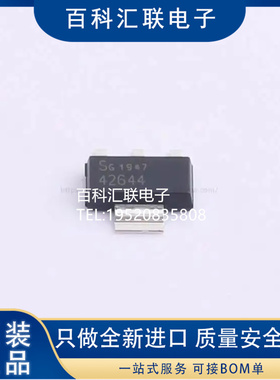 TLE42644G 丝印 42644 SOT-223 全新进口线性稳压器芯片