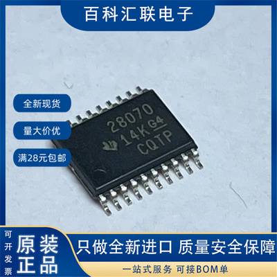 全新UCC28070PWR 丝印28070 UCC28070PW 控制器芯片 TSSOP20