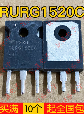RURG1560C RURG1560 进口拆机 快恢复二极管 15A200V
