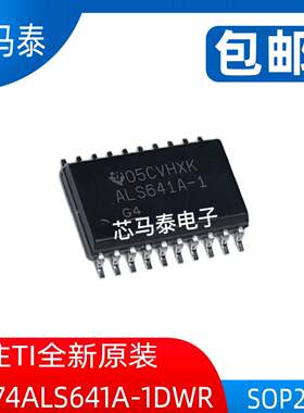 原装现货SN74ALS641A-1DWR ALS641A-1 封装SOP20 全新正品可拍