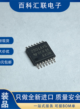 现货 LM2901AVQPWRQ1 丝印2901AVQ TSSOP-14四通道差分比较器