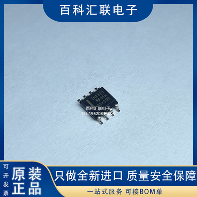 INA818/INA818IDRSOP8原装IC