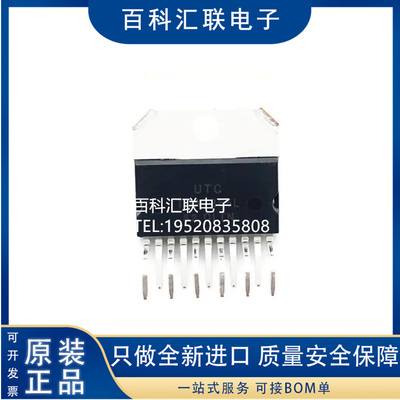 直插 TDA7265 Multiwatt11 25+25W音频放大器IC芯片