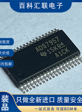 全新ADS7957SDBTR ADS7957 TSSOP38 数模转换器 ADS7957SDBT