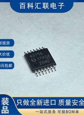 现货 OPA4379AIPWR 丝印4379A 贴片TSSOP-14 运算放大器芯片