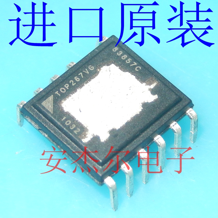 进口全新TOP267VG电源芯片 TOP264VG TOP265VG TOP266VG TOP268VG